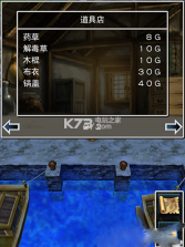 勇者斗恶龙7 v1.1.2 安卓版下载 截图