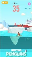 漂流企鹅 v1.1 安卓版下载 截图