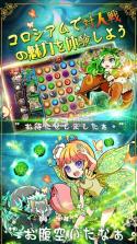 另类魔术魔女战记 v1.8 下载 截图