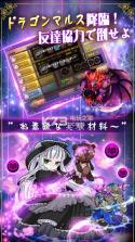 另类魔术魔女战记 v1.8 下载 截图