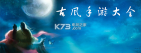 绘师描绘命运之画的物语 v2.0.0 中文版下载 截图