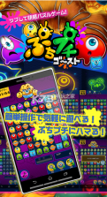 气泡幽灵 v1.8.22 ios版下载 截图