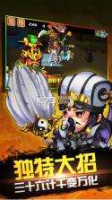 宝贝梦三国 v6.3.15 无限钻石版下载 截图