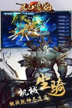 灵山魔宠 v1.15 安卓版下载 截图