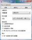 Locale Emulatorv2.2版下载