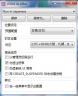 Locale Emulator v2.2版下载