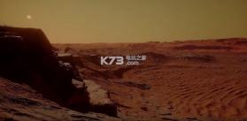 火星2030 中文版下载 截图