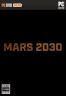 火星2030 中文版下载
