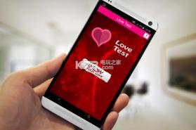 恋爱测试 v2 安卓版下载 截图