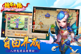 镜花奇缘 v1.5.8 安卓版下载 截图