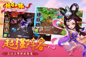 镜花奇缘 v1.5.8 安卓版下载 截图