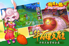 镜花奇缘 v1.5.8 安卓版下载 截图