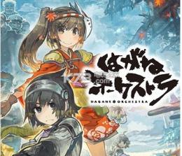 钢的管弦乐 v1.0 安卓版下载 截图