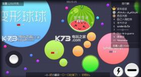 球球大作战 v19.1.0 全新圣衣解锁版下载 截图