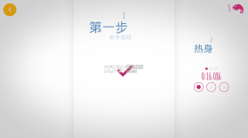 变色狂奔 v2.7.2 安卓中文版下载(极速变色龙) 截图