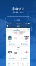 NBA APP v1.0 ios正版下载 截图