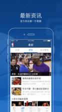 NBA APP v1.0 ios正版下载 截图