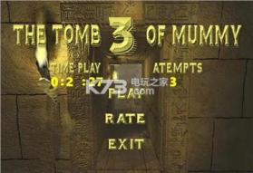 木乃伊3墓 v1.8.14 中文破解版下载 截图