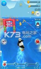 3D熊猫大冲浪 v1.0.0 安卓版下载 截图