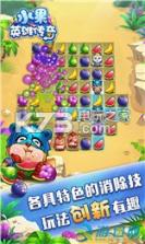 水果英雄传奇 v1.0.5.2 ios正版下载 截图