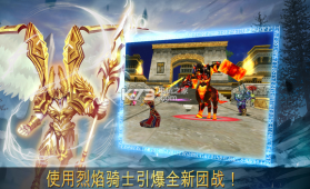 混沌与秩序Online v1.5.0 手机版 截图