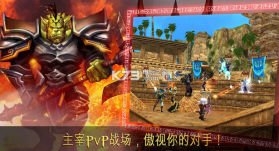 混沌与秩序Online v1.5.0 手机版 截图