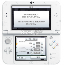 绘图方块e6 日版下载【3DSWare】 截图