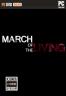 生者行进March of the Living 中文版下载