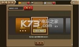 水手天下 v1.0 ios手机版下载 截图