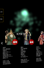 灵魂战士 v1.04 安卓中文版下载 截图