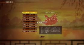 三国志13 黄巾之乱数据平衡mod下载 截图