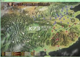 三国志13 武侯北伐mod下载 截图