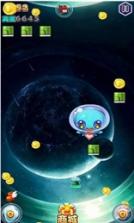 穿梭星际 v1.2.0 安卓版 截图