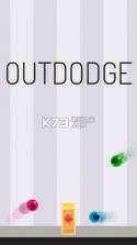 Outdodge v1.0.3 中文破解版下载 截图