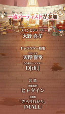 玩具游行女性向王道RPG v1.2.3 安卓汉化版下载 截图