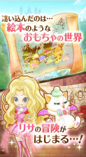 玩具游行女性向王道RPG v1.2.3 安卓汉化版下载 截图