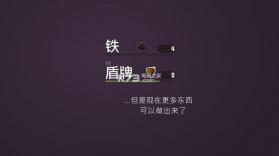 铁匠实验室 v2.0.0 中文版下载 截图