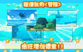 活下去曼波魚 v1.0 安卓中文版下载 截图