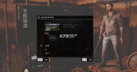 消逝的光芒加强版 v1.11.2 升级档+未加密补丁下载 截图