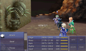 最终幻想3 v2.0.3 3D重制版中文版下载 截图