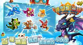 连击吧英雄 v1.0.1 安卓正版下载 截图