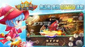 连击吧英雄 v1.0.1 安卓正版下载 截图