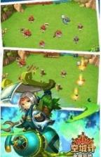 空城计全民竞技 v2.05.03 安卓正版apk下载 截图