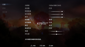 奥日与黑暗森林终极版 v1.0 汉化补丁下载 截图