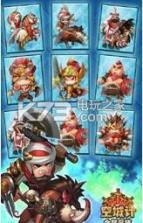 空城计全民竞技 v2.05.03 ios正版下载 截图