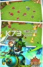 空城计全民竞技 v2.05.03 ios正版下载 截图