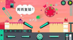 电玩无极限手游 v1.1.6 ios免费下载 截图