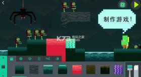 电玩无极限手游 v1.1.6 ios免费下载 截图