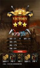 全民帝国 v1.0 安卓版下载 截图