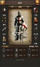 全民帝国 v1.0 安卓版下载 截图